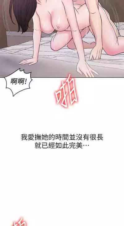 【周一连载】湿身游泳课（作者：0510&TB Production） 第1~19话