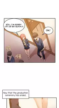[Mx2J] Hahri's Lumpy Boardhouse Ch. 0-32 [English] (YoManga)