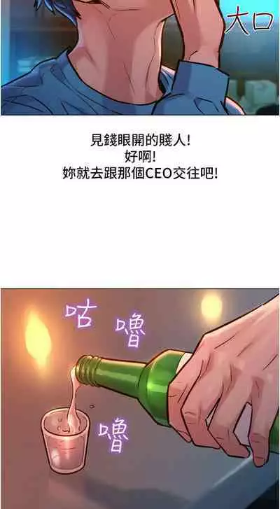 Let is be friends from today 01-06 chi- exterio001