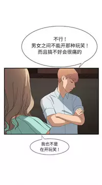 继母 1-8 Chinese
