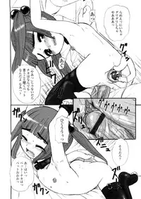 [OKINA] Kindan no Yousei