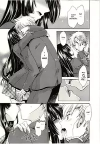 [Shinonome Ryu] Himegoto [English] [aceonetwo]