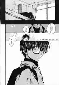 [Anthology ] God Hand ~Kami No Itte~ (Hikaru no Go)