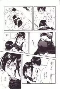 [Sakura Eri] Shoujoki