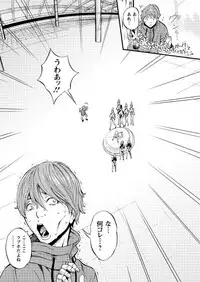 [Nagashima Chousuke] Seireki 2200 Nen no Ota Ch. 1-16 [Digital]