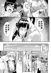 [Yoshiura Kazuya] Kizashi Ch. 1-9 [Chinese] [闲着没事就个人汉化组]