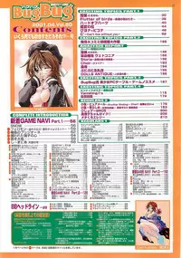 BugBug 2001-04