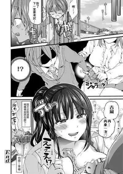 Oneshota Dish | 御姐正太豪華拼盤♡