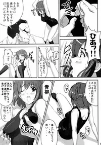 (C69) [Shinjugai (Takeda Hiromitsu, KON-KIT)] Mamotama 2 (Eyeshield 21)