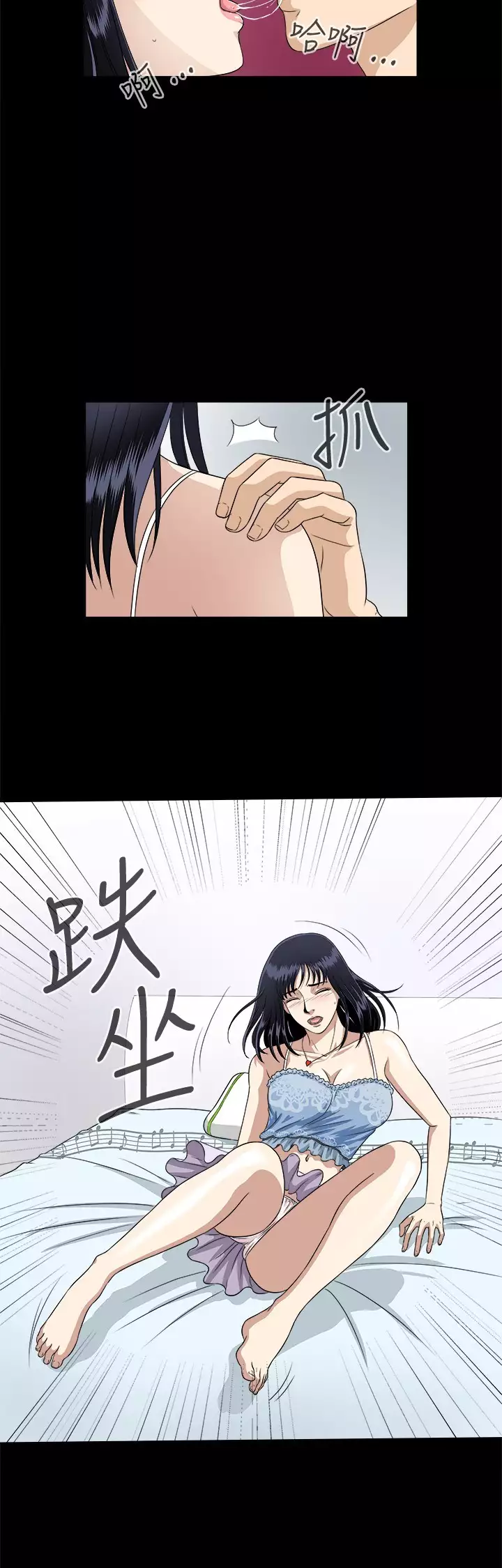 Dangerous game 危险性游戏 Ch.1-10