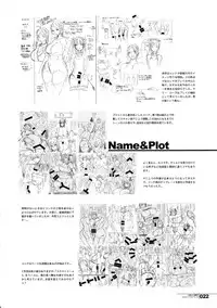 (C90) [HGH (HG Chagawa)] HGUC#07~KUNOICHI TRIP FILE:XX~ (Dead or Alive)