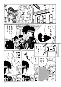 [Masuda Takahiro] ALLDAYS LOVERS