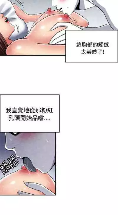 生物學的女性攻略法