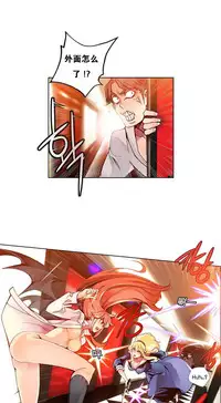 [Juder] 莉莉丝的脐带(Lilith`s Cord) Ch.1-23 [Chinese]