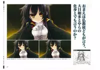 戦国†恋姫 ～乙女絢爛☆戦国絵巻～ ビジュアルファンブック-1