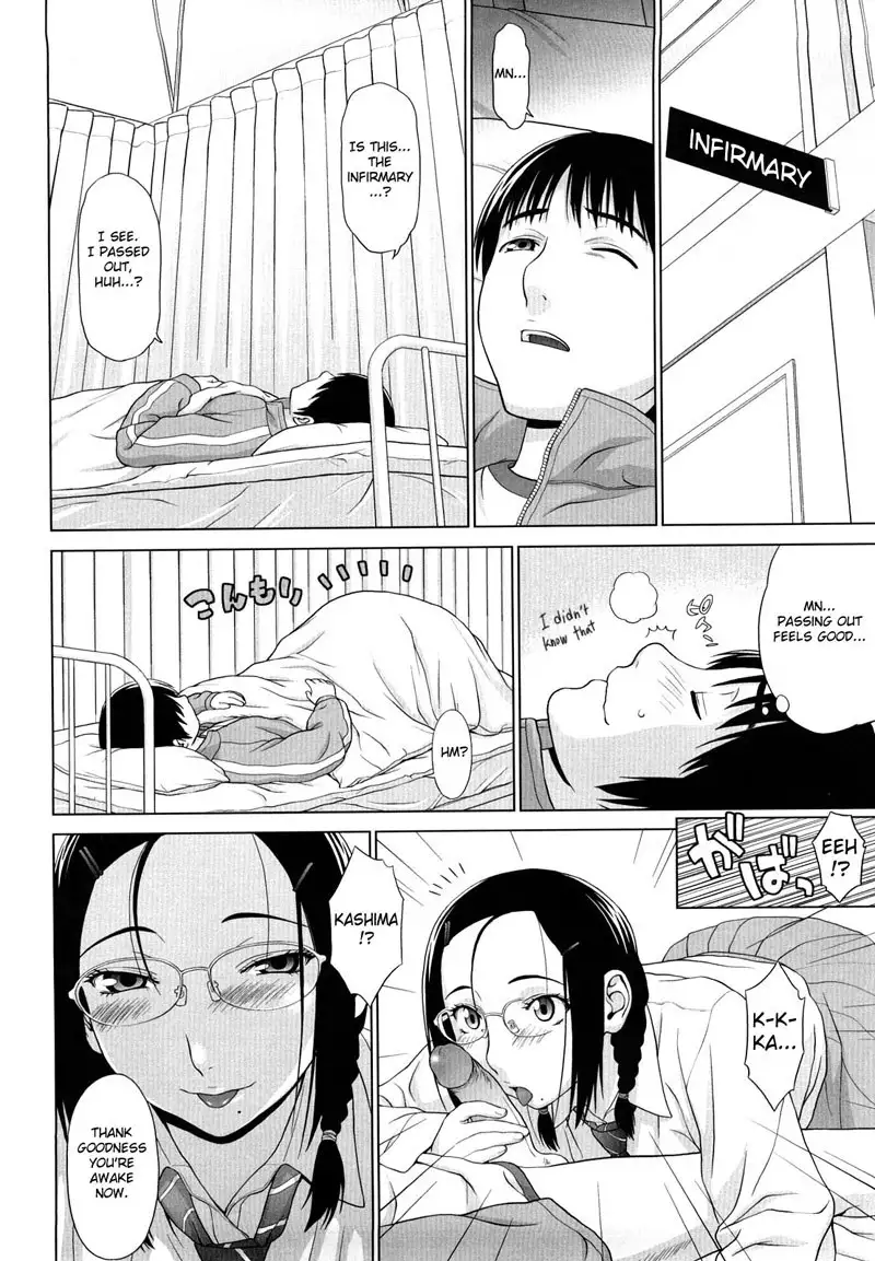 I Love! Chapter 6