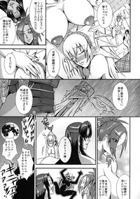 (C79) [MEAN MACHINE (Seijiro Mifune)] CARNIVOROUS GIRLS (Monster Hunter)