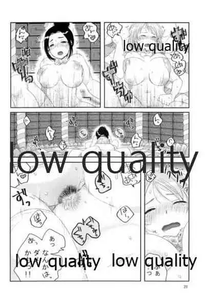 お姫様のおやつ