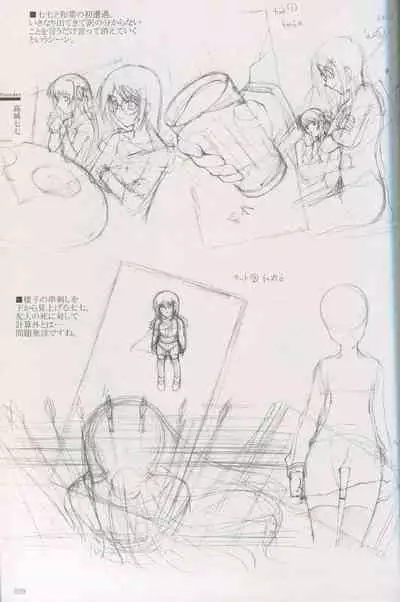 Cartagra Art Works「Disorder」