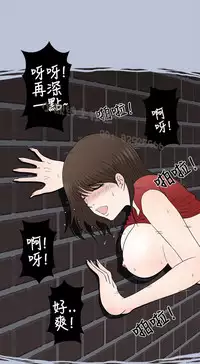 中文韩漫 想入非非 Ch.1-5 [Chinese]