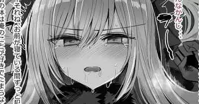 シスター睡眠モノクロH漫画