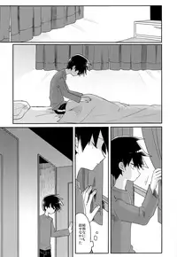 (ONE→HUNDRED 7) [PORYGON137 (Hidari Pory5n)] Id (Mob Psycho 100)