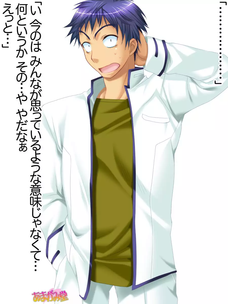 Toshiuezuma Hisano-san no, Nakadashi Onedari Love Sex Ch. 1-13