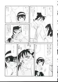 [Minion] Shoujo Monzetsu Jigoku