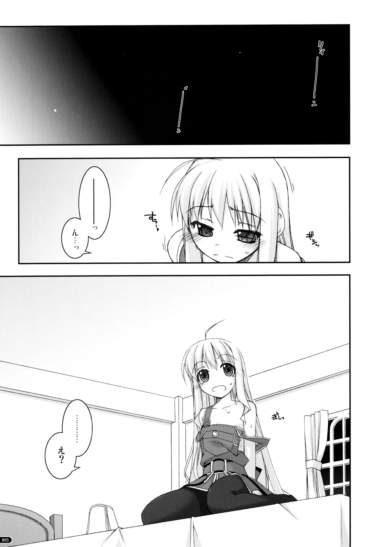 ○○ Ijiri Soushuuhen