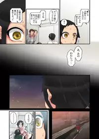 [Satou Saori] Onaka ni Ippai, Ayakashi no Tane 4 [Digital]