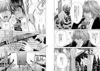 [Miyazaki Maya] Holy Knight ~Junketsu to Ai no Hazama de~ Vol. 7