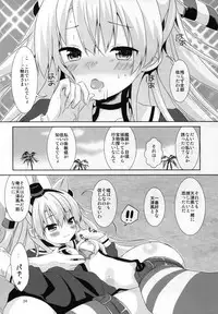 (C88) [Angel Bless (Tsukiji)] Anata Wazato Yatteiru no? (Kantai Collection -KanColle-)