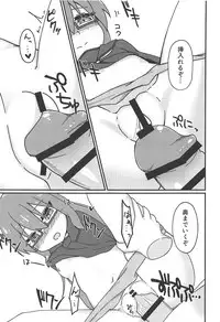 (C94) [Hiiro-Nio (Surimi)] Mochi H (Kantai Collection -KanColle-)