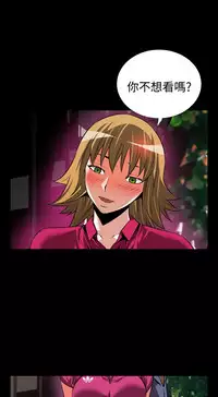 [KKUN &INSANE] Love Parameter 恋爱辅助器 55-70(chinese)