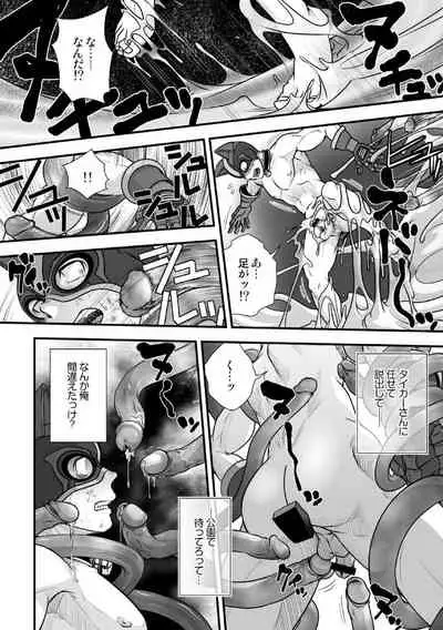 [Pagumiee (Kenta)] Tatakae!+++ (Plus-san)!! 2 [Digital]