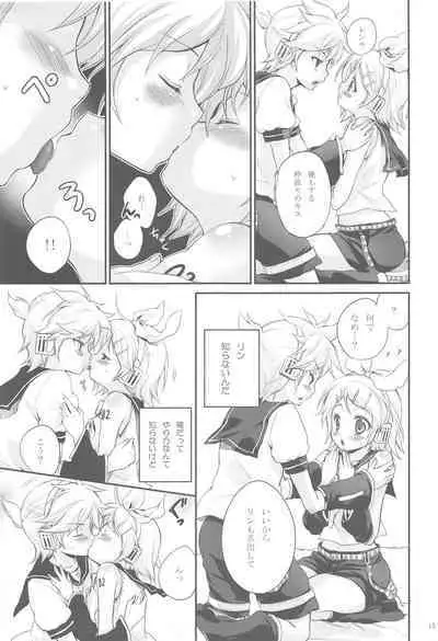 Amanatsu Romance