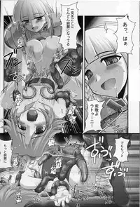 (SC28) [RUBBISH Selecting Squad (Namonashi)] A to A (Super Robot Wars)