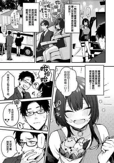 Petunia | 矮牽牛花