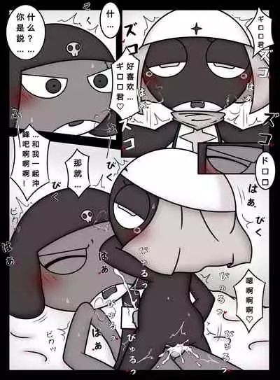 愛の機動歩兵準備完了