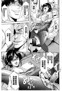 [Hoshino Ryuichi] Sennyu Tsuma Satomi Kiroku | 臥底人妻里美 洗腦凌辱的記錄 下集 [Chinese] [Incomplete]