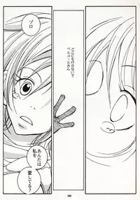 [Hide and Seek & Mary] Over and Over [One Piece]