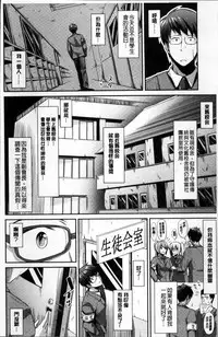 [Iburo.] Yuganda Kazoku [Chinese]