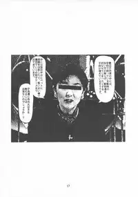 (C54) [Nippon H Manga Kyoukai (Various)] Close-up Gendai "Soukan Sangou"