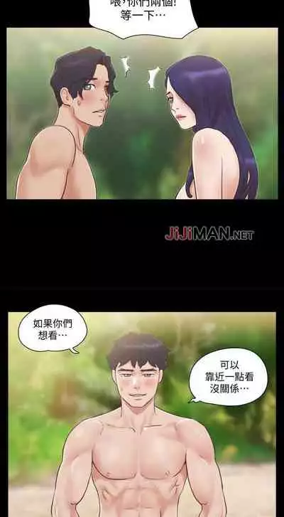 【周五连载】协议换爱（作者：遠德） 第1~60话