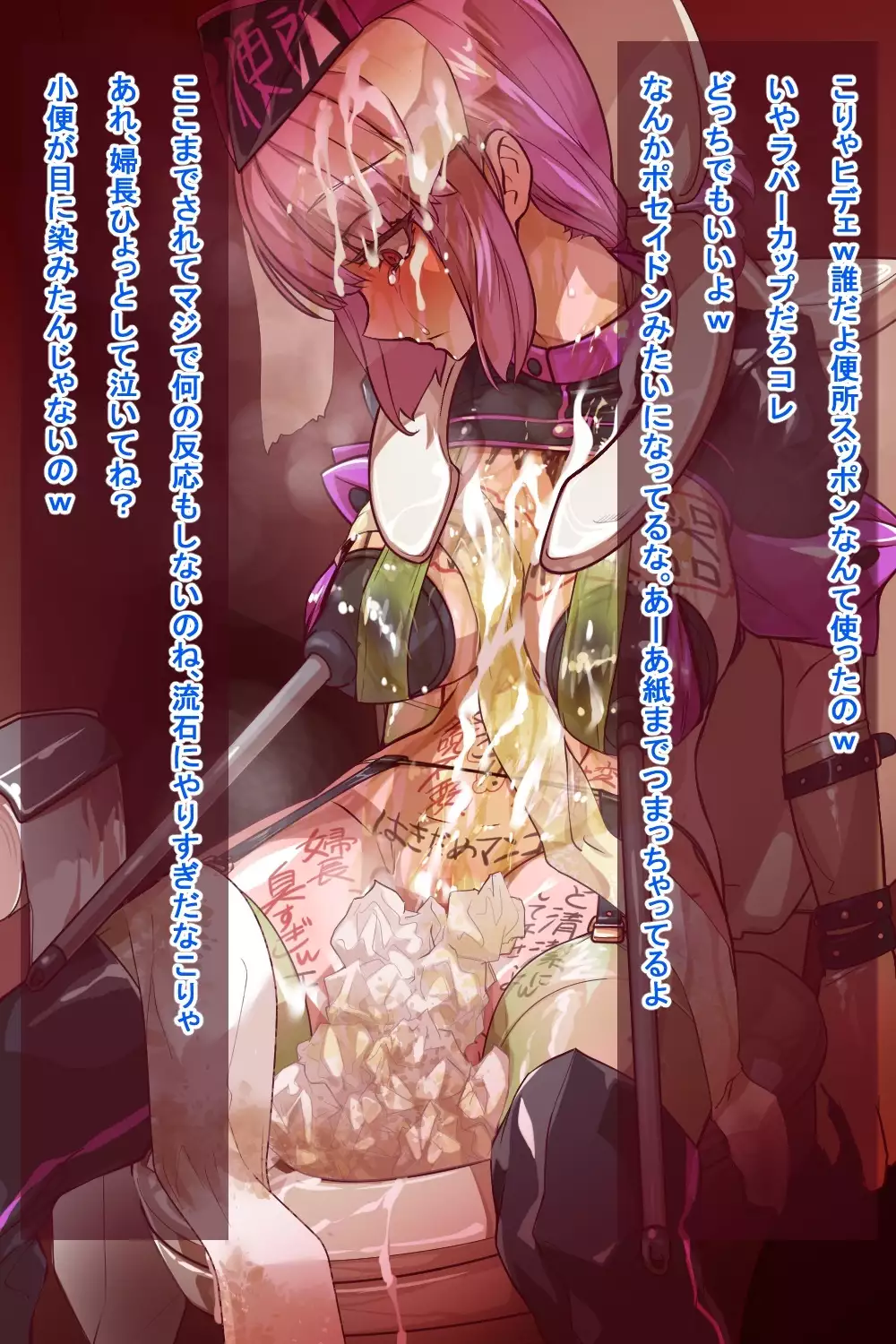 Sennou Fuchou no Obenjo Challenge Isshuukan!