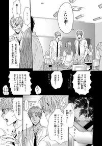 [Ogeretsu Tanaka] Escape Journey [Digital]