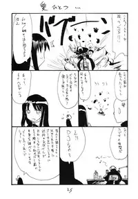 (COMIC1☆3) [King Revolver (Kikuta Kouji)] Itsuki-chan to Yatteshimau (Sora wo Kakeru Shoujo)