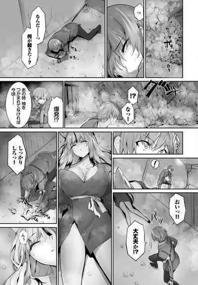 [Kyougoku Touya] Orokamono wa Nekomimi Dorei ni Izon suru ~Hajimete no Choukyou Seikatsu~ 01-23