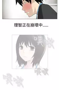 [SOSO] Franken Jo 为爱而生 法兰克赵 Ch.1~24 [Chinese]中文