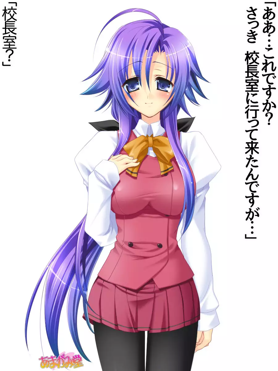 Toshiuezuma Hisano-san no, Nakadashi Onedari Love Sex Ch. 1-13